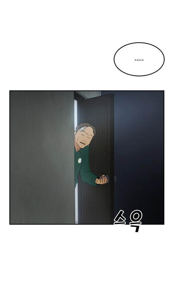 Checkpoint Ch.21 p28