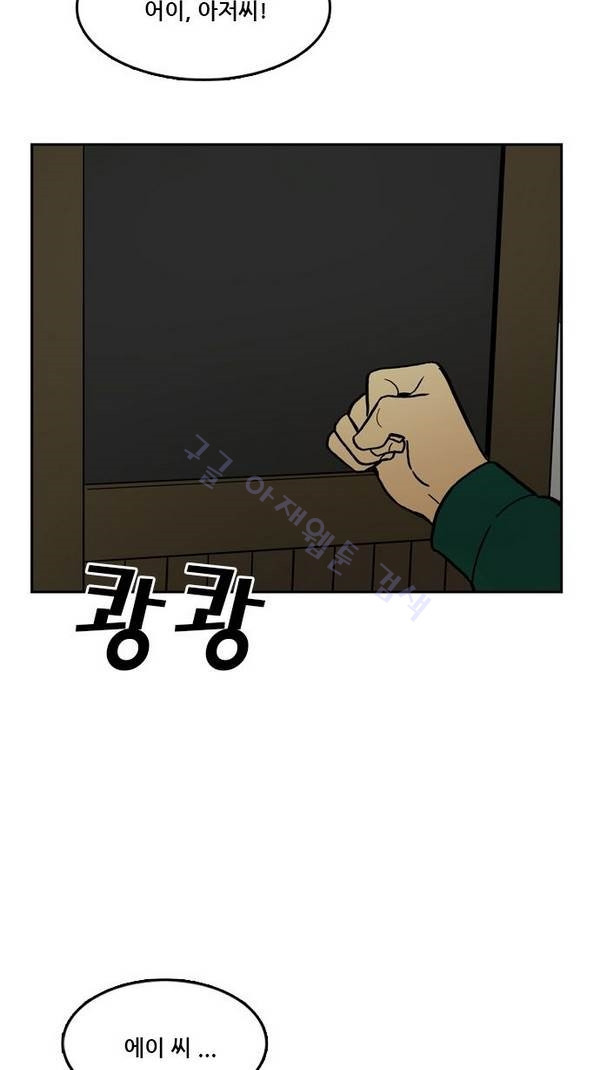 Checkpoint Ch.21 p30