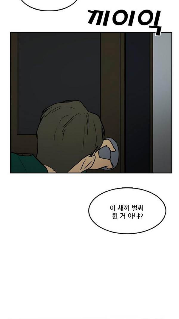 Checkpoint Ch.21 p31