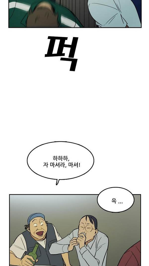Checkpoint Ch.21 p35