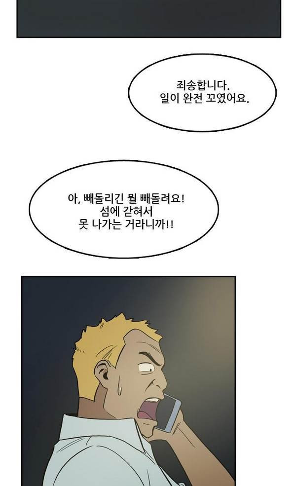 Checkpoint Ch.21 p49