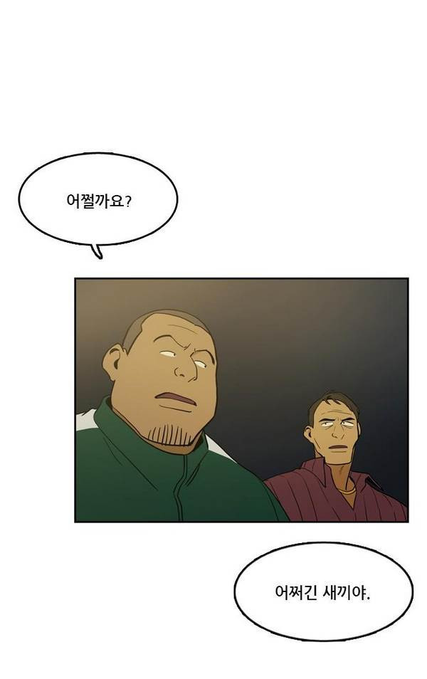 Checkpoint Ch.21 p56