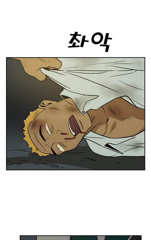 Checkpoint Ch.21 p64