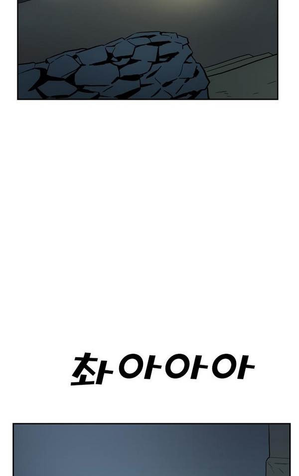 Checkpoint Ch.21 p67
