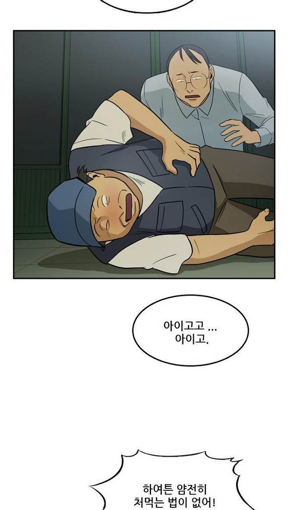 Checkpoint Ch.22 p23