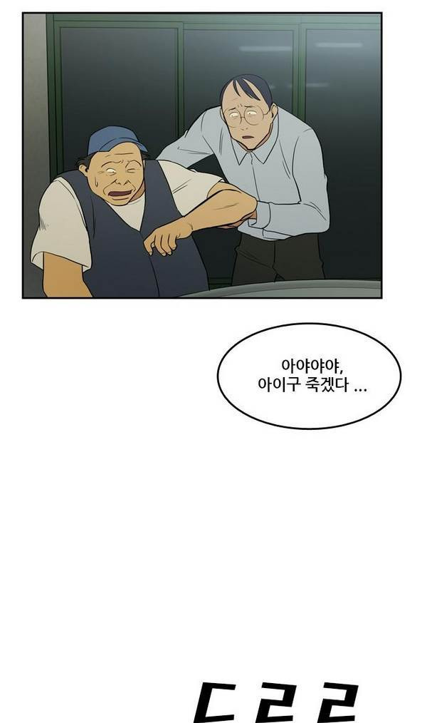 Checkpoint Ch.22 p25