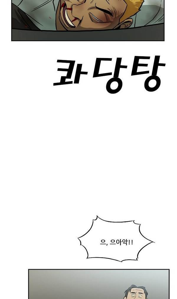 Checkpoint Ch.22 p31
