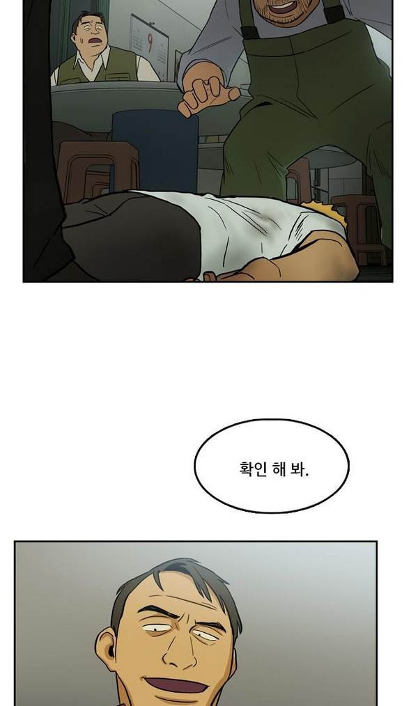 Checkpoint Ch.22 p33
