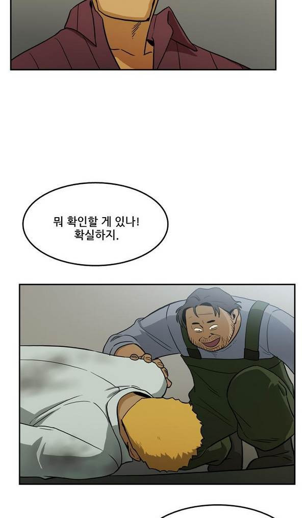 Checkpoint Ch.22 p34