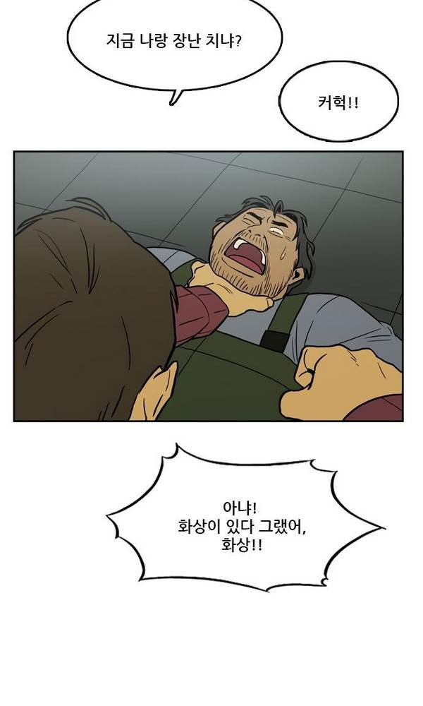 Checkpoint Ch.22 p42