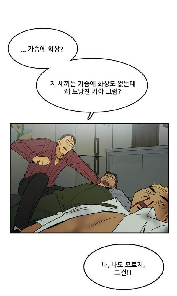 Checkpoint Ch.22 p44