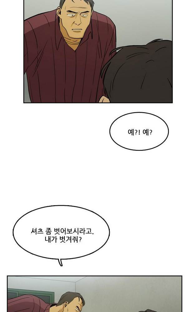 Checkpoint Ch.22 p48