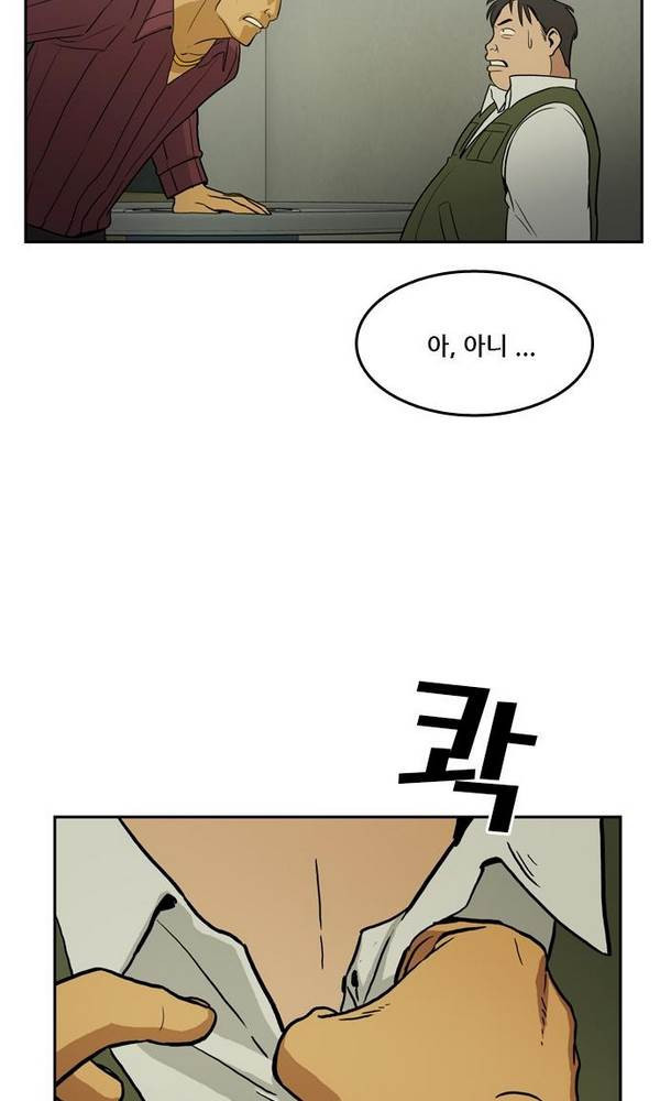 Checkpoint Ch.22 p49