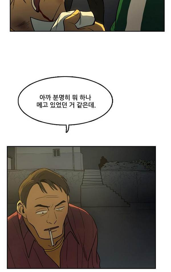 Checkpoint Ch.22 p5