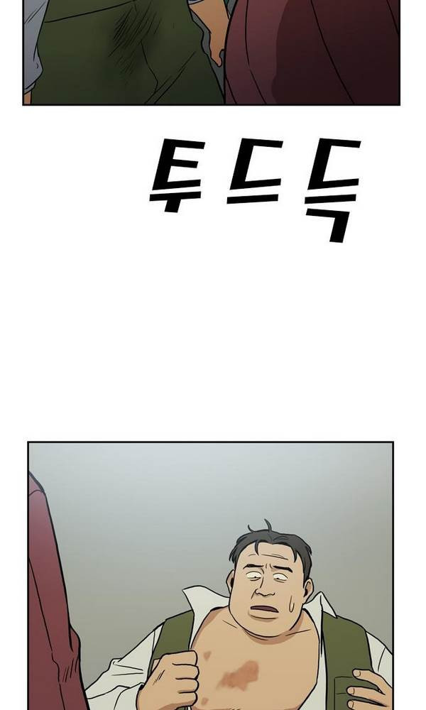 Checkpoint Ch.22 p51