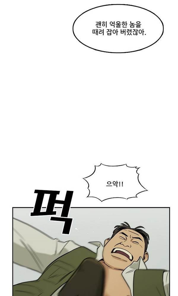 Checkpoint Ch.22 p54