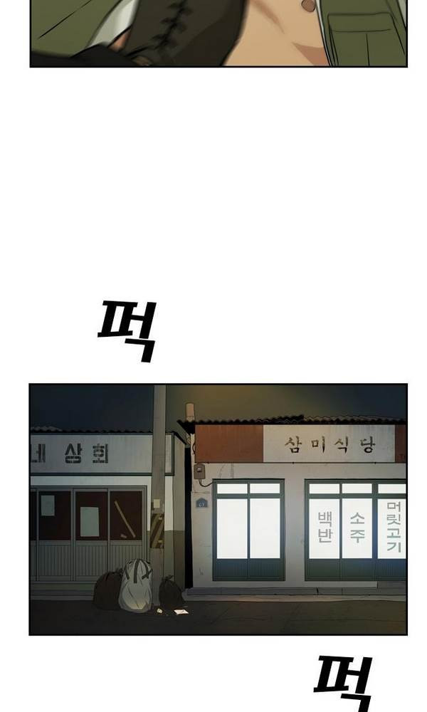 Checkpoint Ch.22 p55