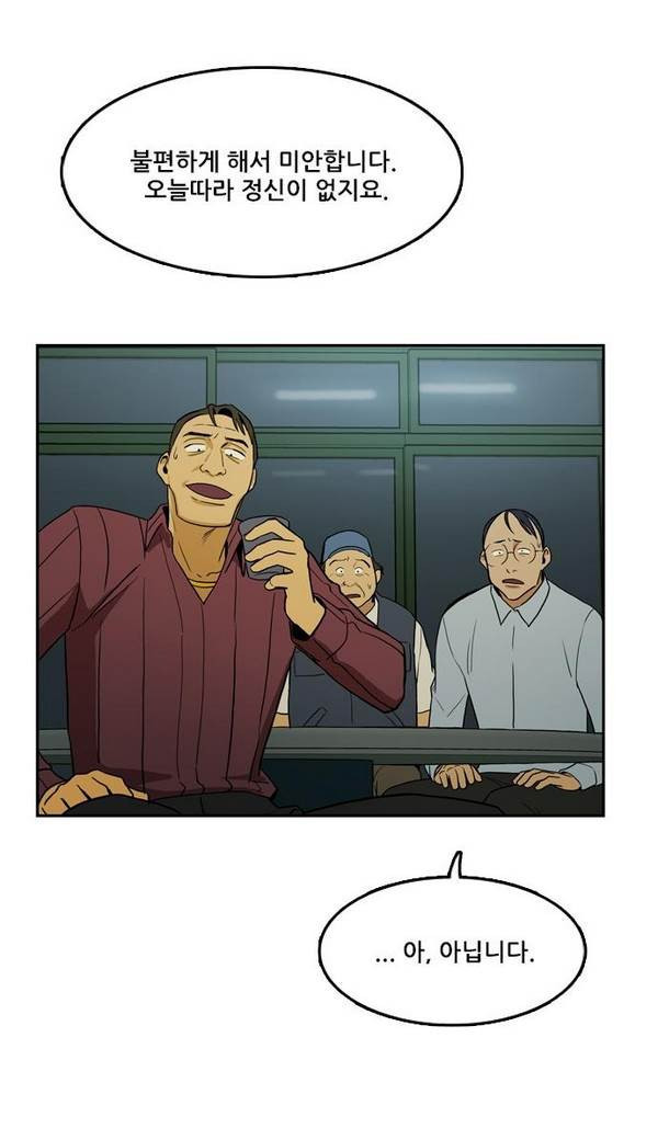 Checkpoint Ch.22 p59
