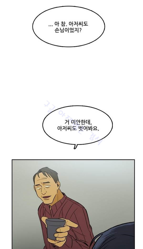 Checkpoint Ch.22 p60