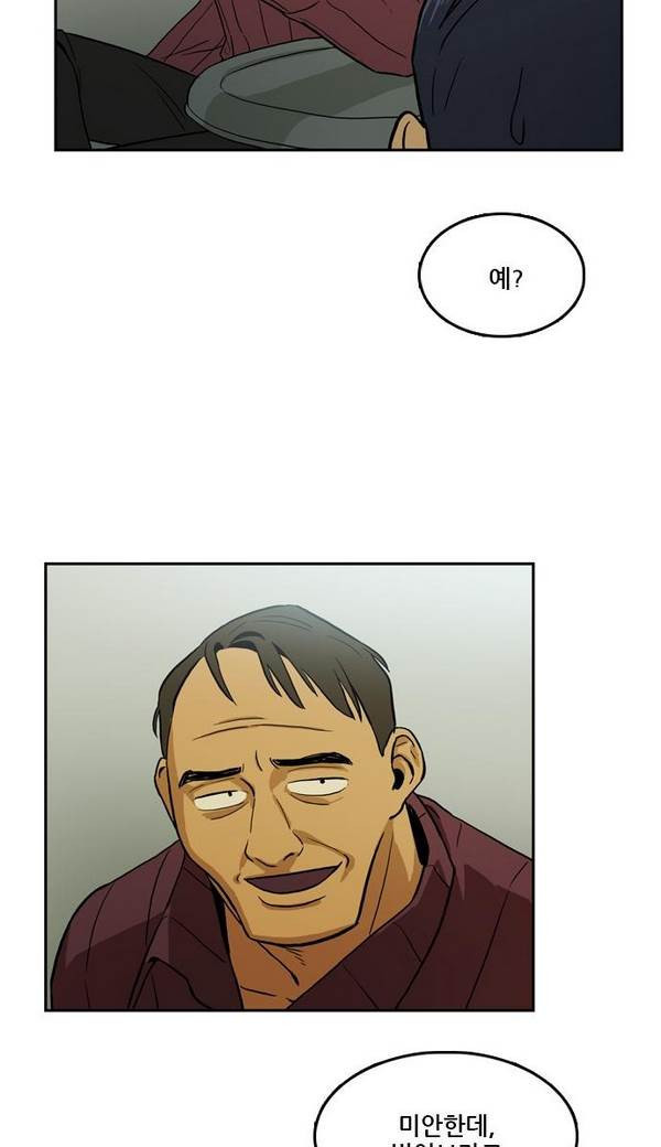 Checkpoint Ch.22 p61