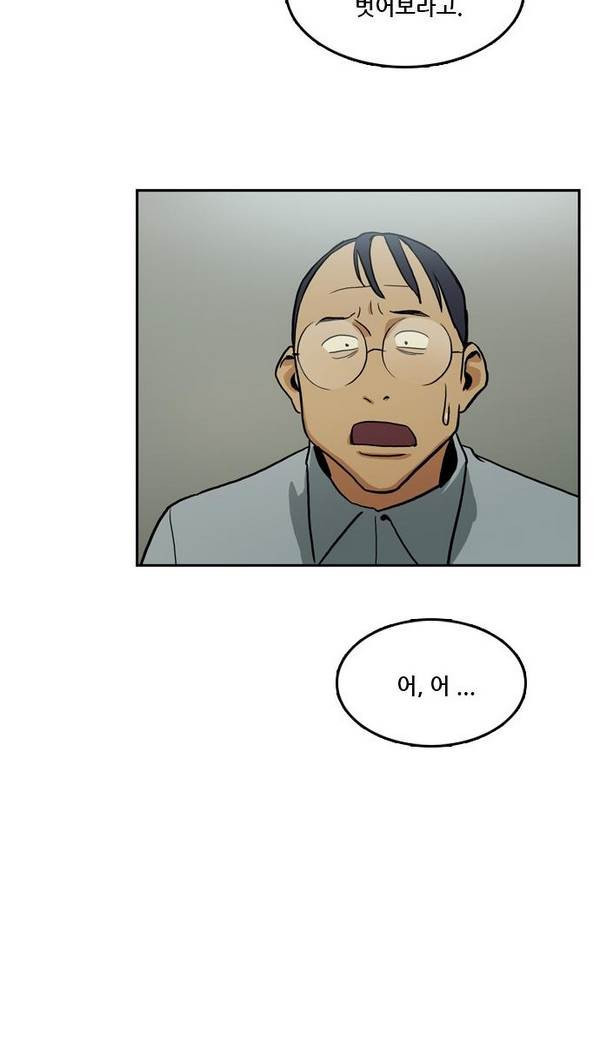 Checkpoint Ch.22 p62