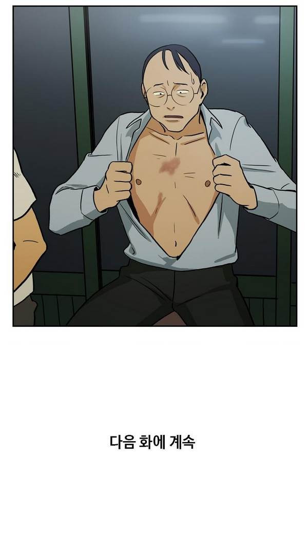 Checkpoint Ch.22 p66
