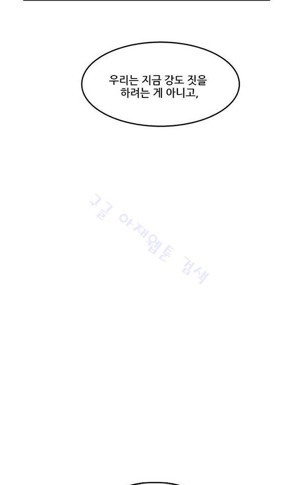 Checkpoint Ch.23 p10