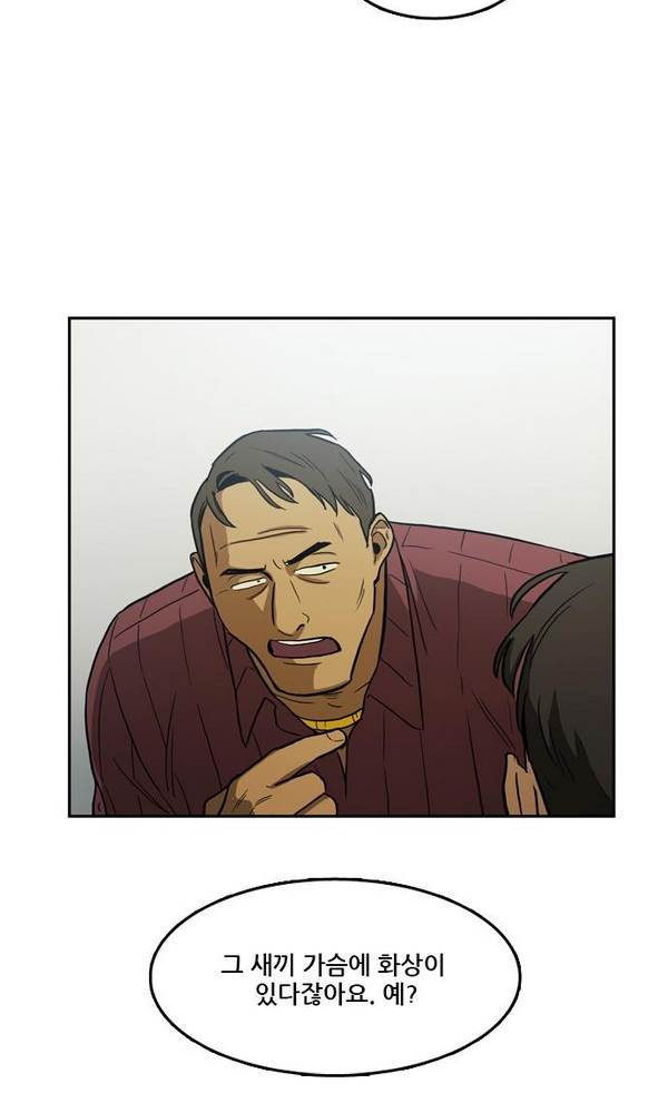 Checkpoint Ch.23 p14