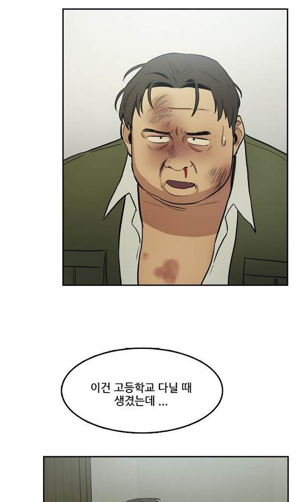 Checkpoint Ch.23 p19