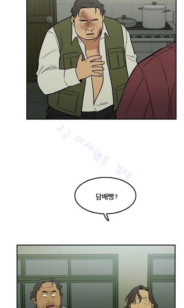 Checkpoint Ch.23 p20
