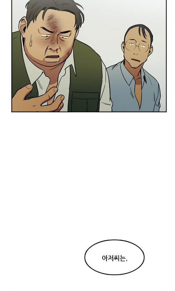 Checkpoint Ch.23 p22