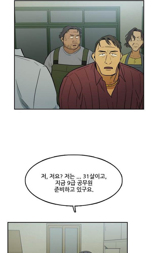 Checkpoint Ch.23 p23