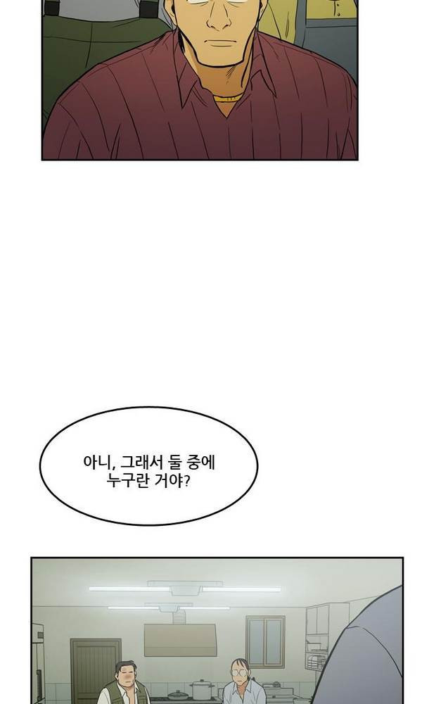 Checkpoint Ch.23 p26