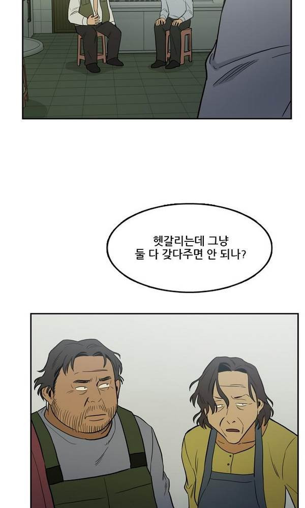 Checkpoint Ch.23 p27