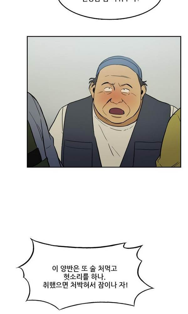 Checkpoint Ch.23 p31