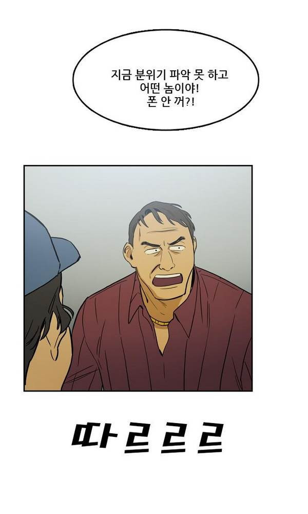 Checkpoint Ch.23 p36