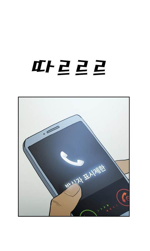 Checkpoint Ch.23 p38
