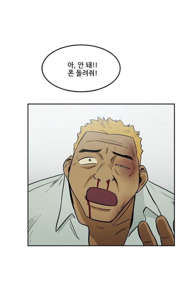 Checkpoint Ch.23 p41