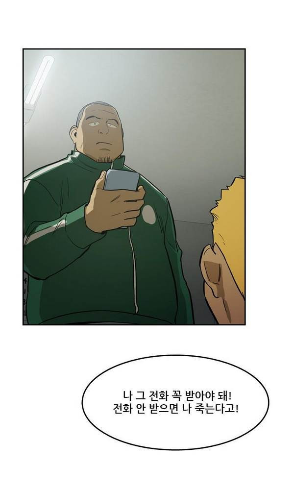 Checkpoint Ch.23 p42