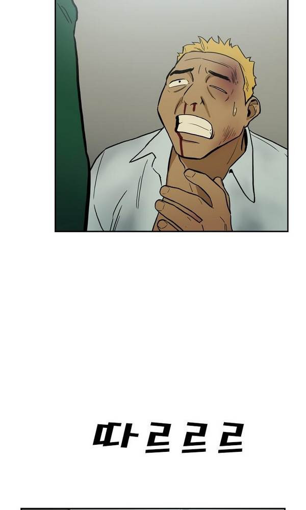 Checkpoint Ch.23 p44