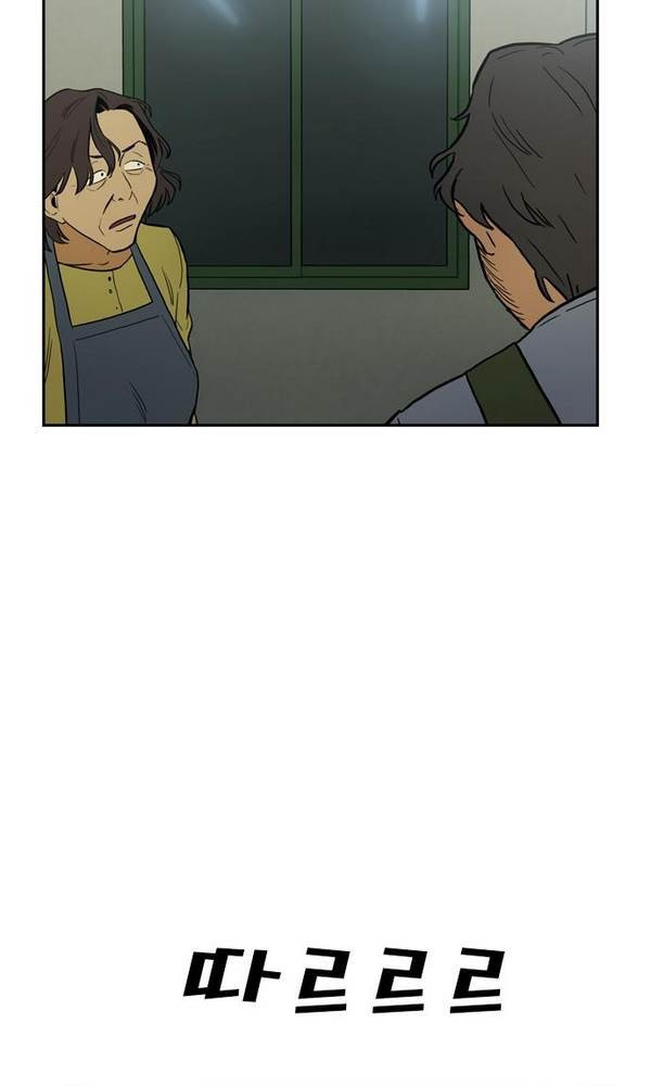 Checkpoint Ch.23 p47