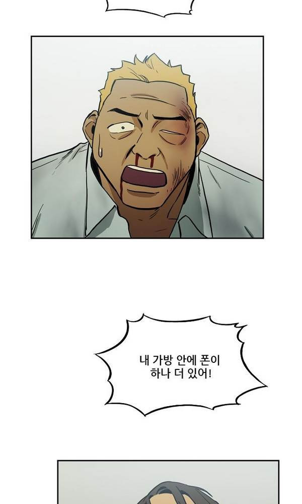 Checkpoint Ch.23 p49
