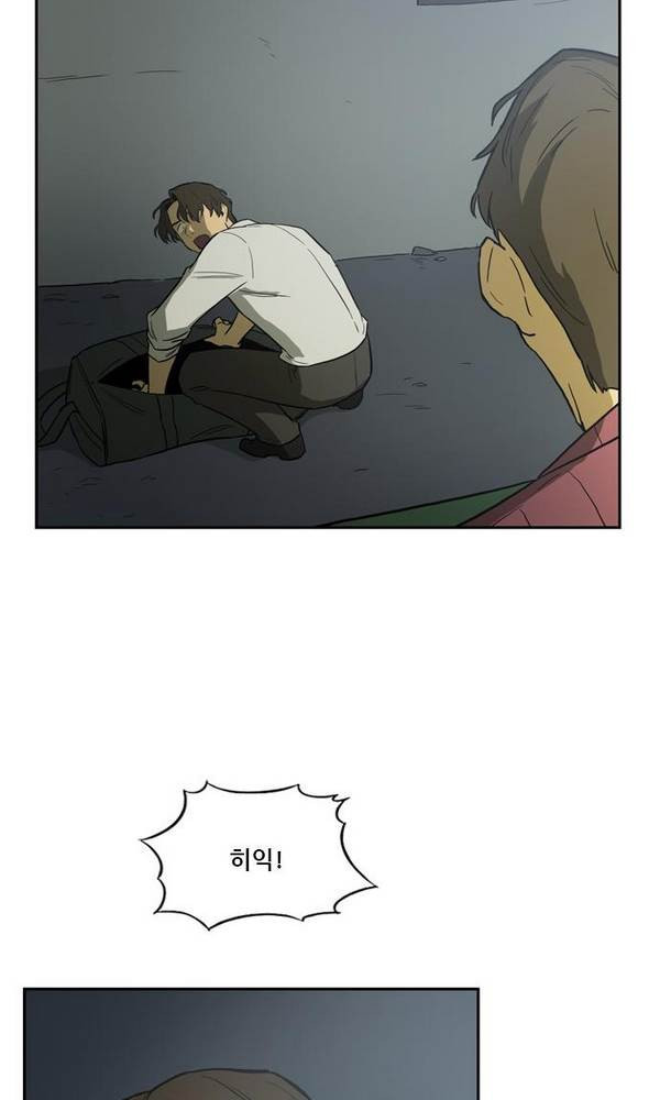 Checkpoint Ch.23 p52