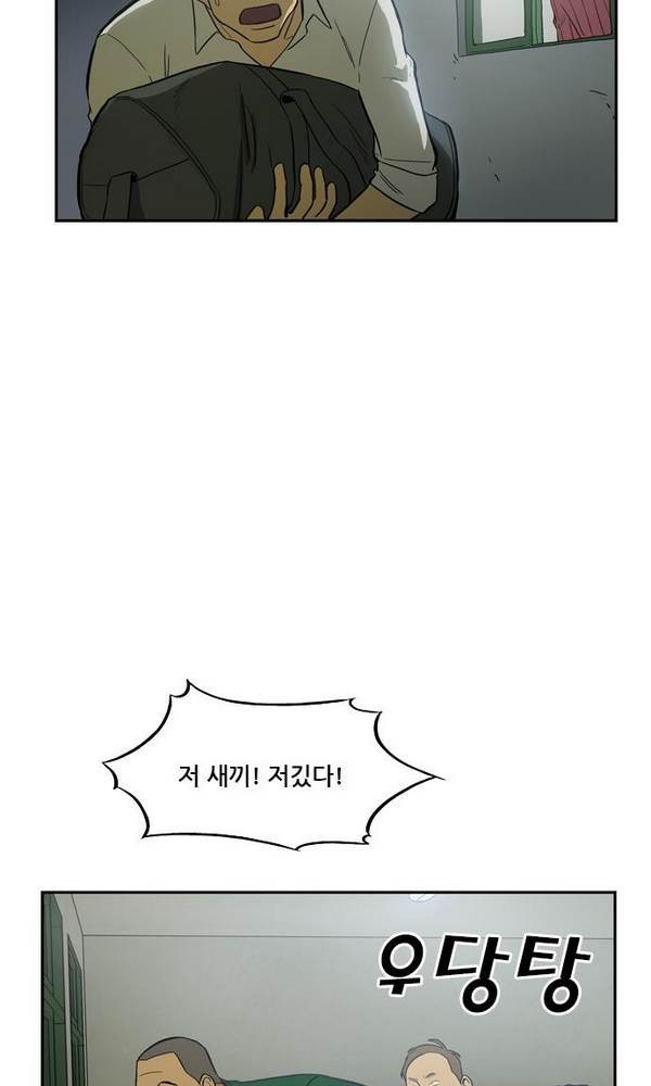 Checkpoint Ch.23 p54