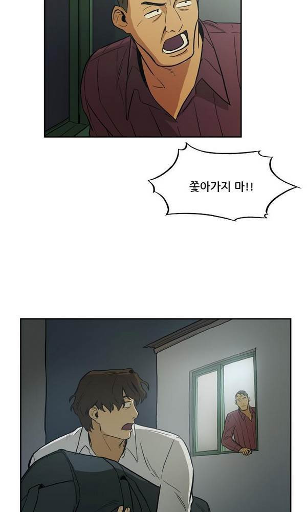 Checkpoint Ch.23 p56