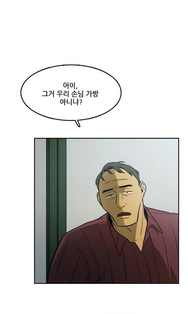 Checkpoint Ch.23 p59