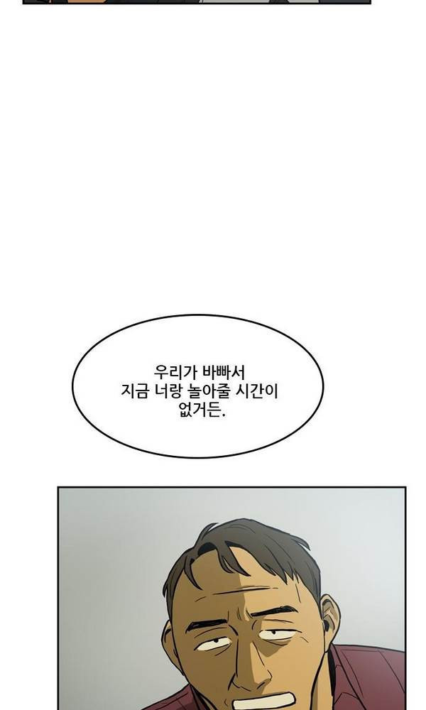 Checkpoint Ch.23 p61