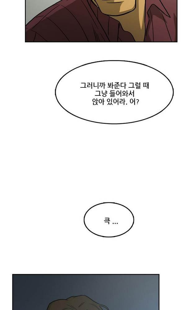 Checkpoint Ch.23 p62