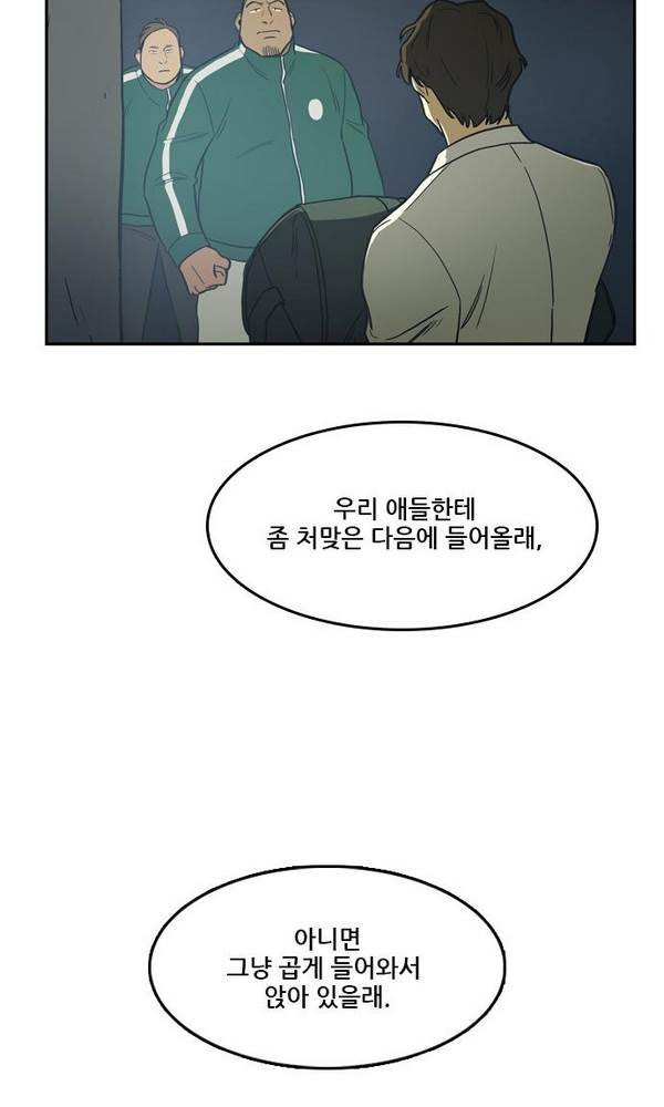 Checkpoint Ch.23 p64