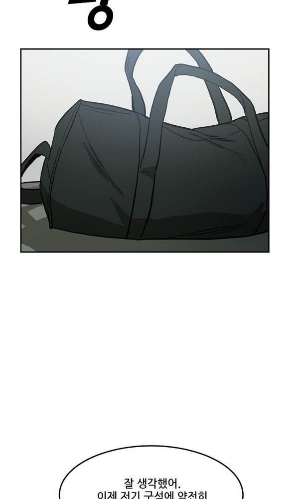 Checkpoint Ch.23 p66